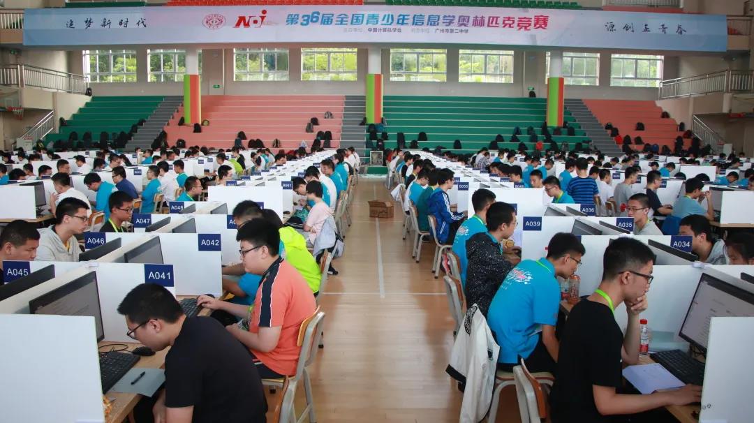 CCF关于举办2022年NOI Online能力测试的通知