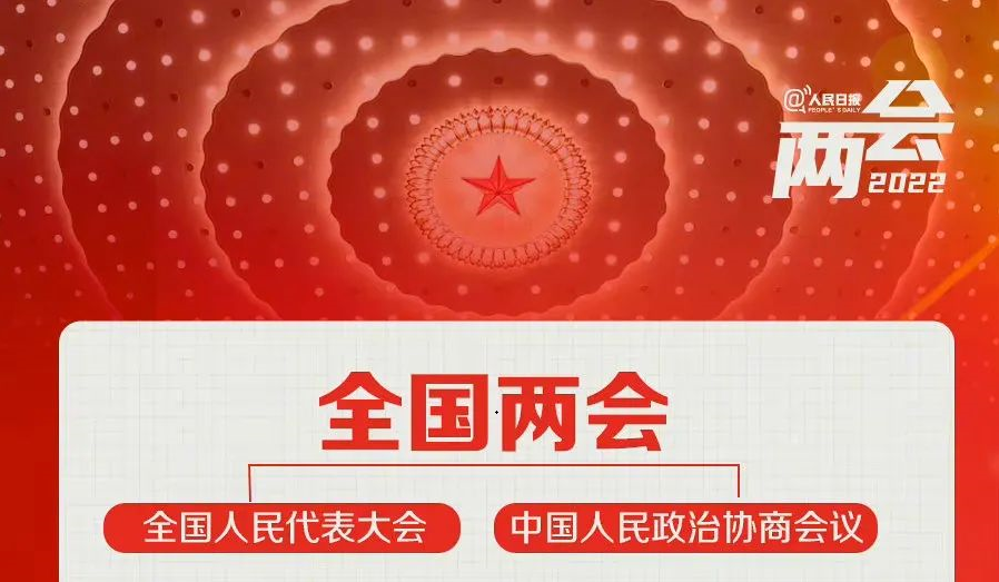 【聚焦两会】少儿编程提案连续两年登上热搜！学少儿编程的必要性，你真的了解吗？