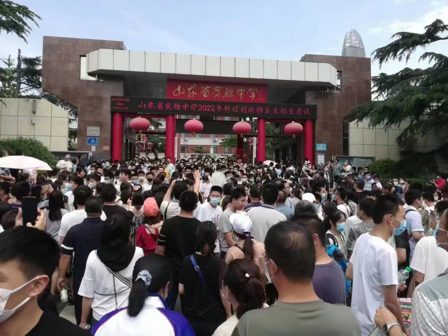 山东省2021年部分中学科技特长生招生简章