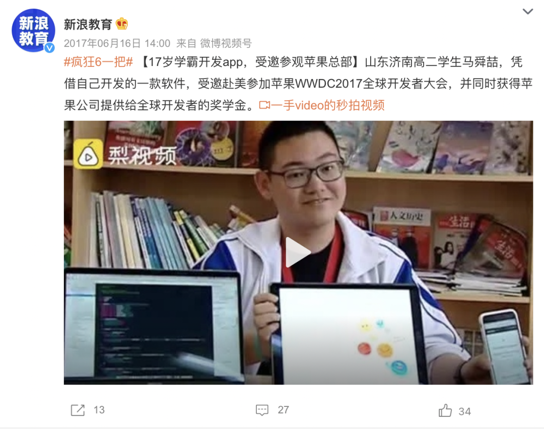 高考出分了！学编程的孩子赢在哪些地方？