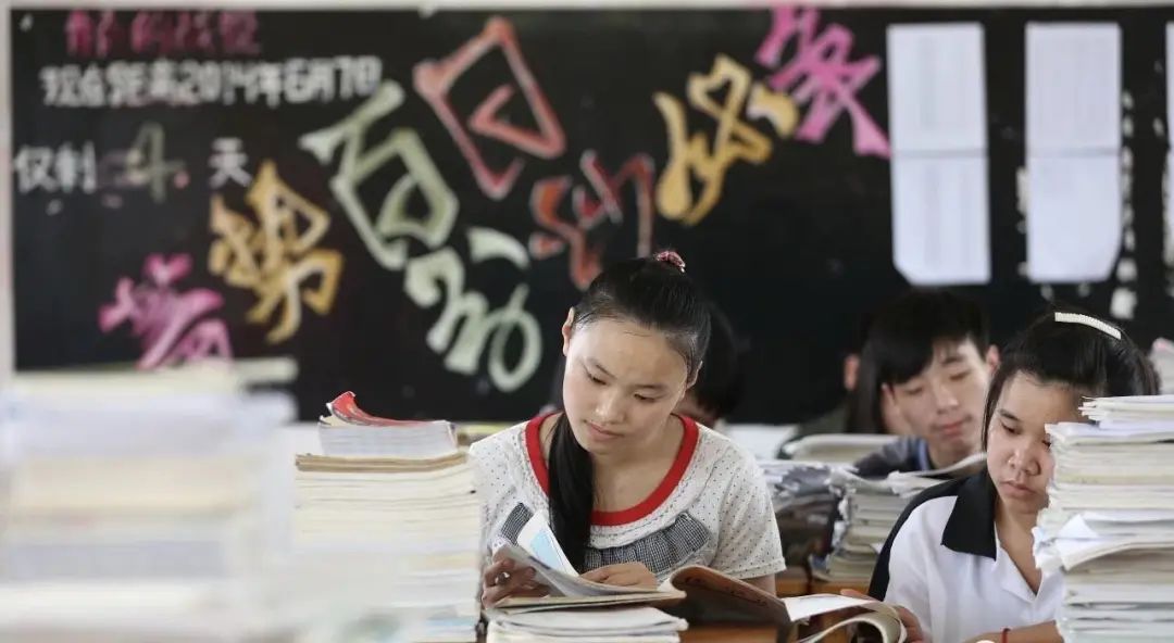 事关升学！2023年三明中招方案出台！