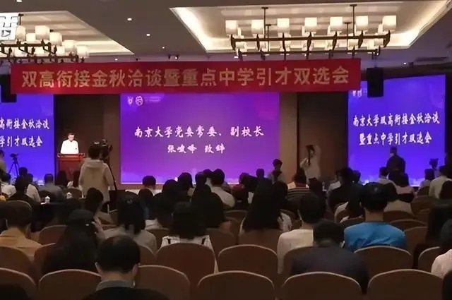 起薪40万招聘教师人才，为何看高中阶段有奥赛获奖经历？