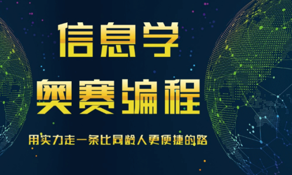 福建今年多所学校招科技特长生！