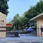 关于 CCF GESP 6月认证下载准考证的通知