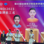 2023年信息学奥赛总决赛闭幕 50名保送清北！