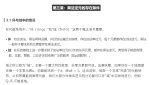 C++【数论】乘法逆元