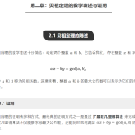 C++【数论】贝祖定理